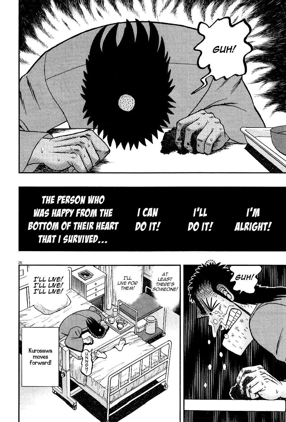 The New Kurosawa Chapter 6 - Page 25