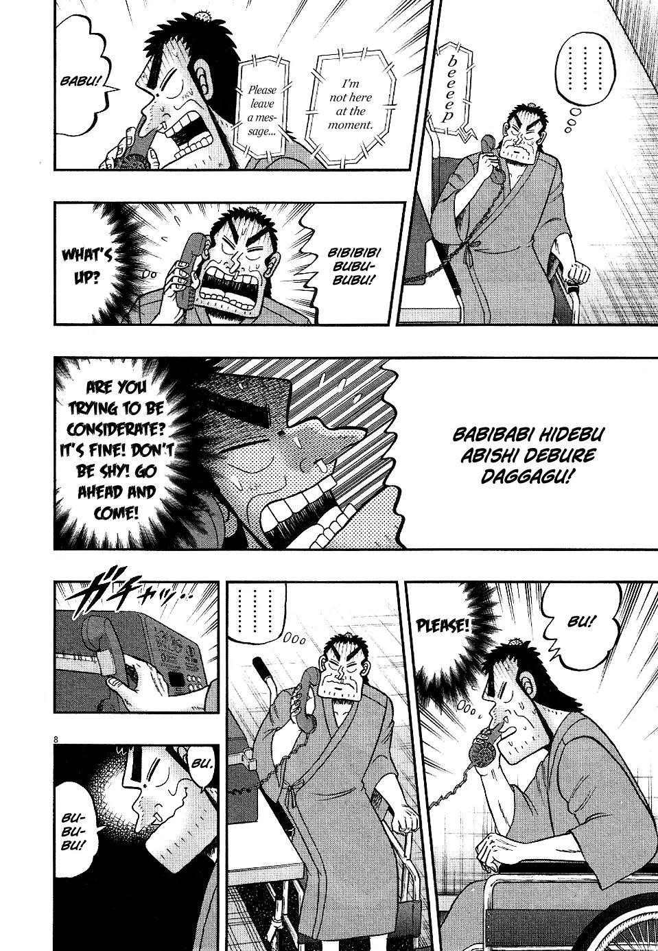 The New Kurosawa Chapter 6 - Page 7