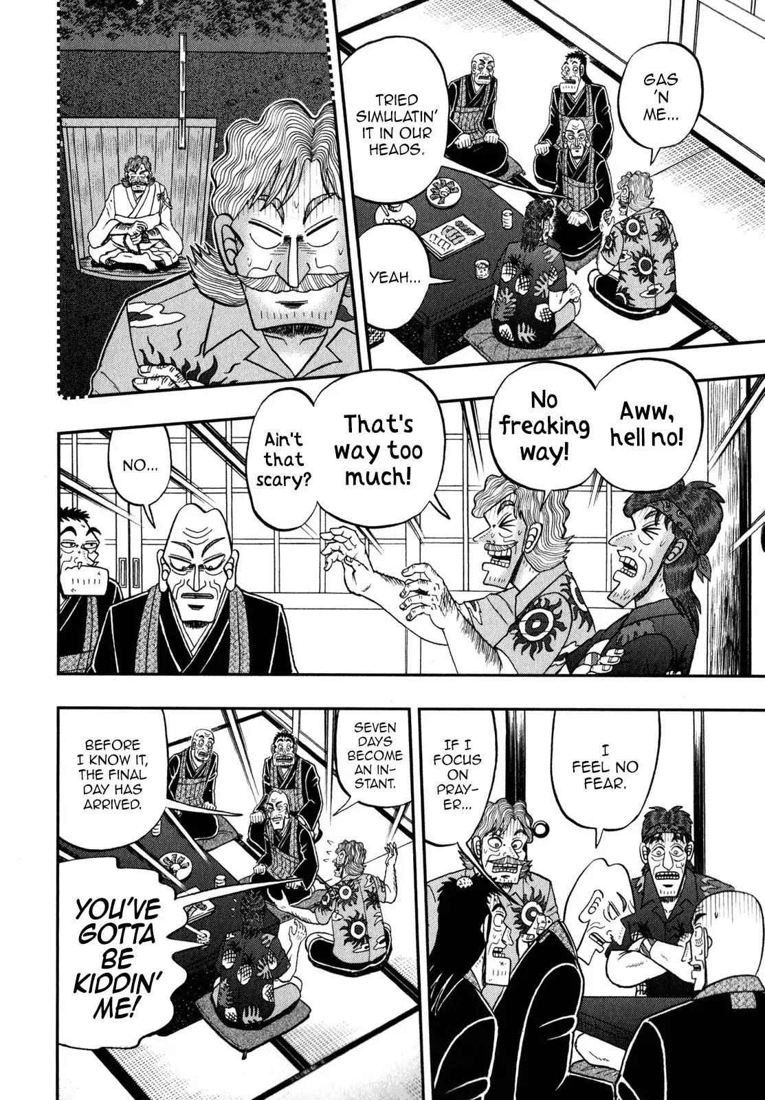 The New Kurosawa Chapter 60 - Page 10