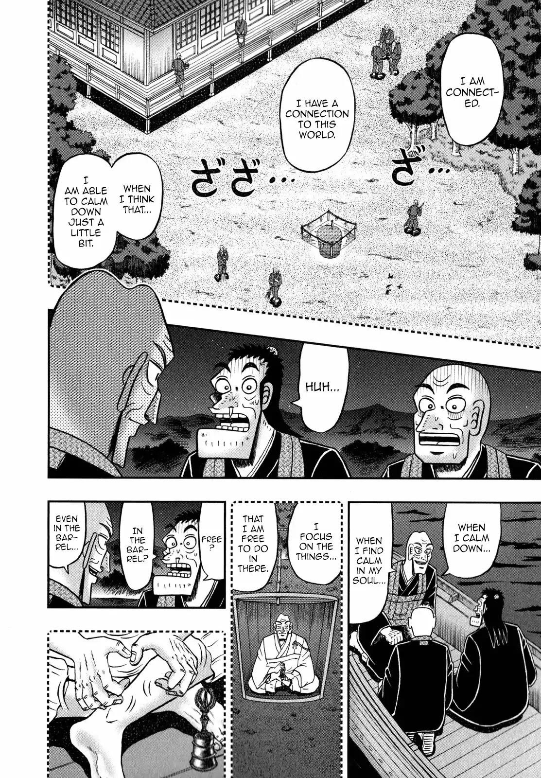 The New Kurosawa Chapter 60 - Page 18
