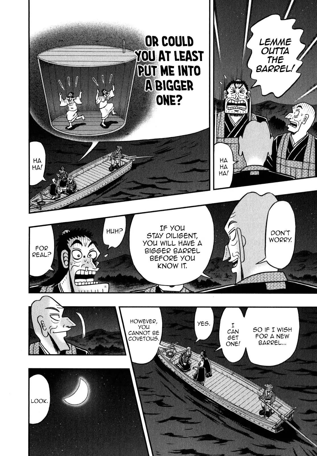 The New Kurosawa Chapter 60 - Page 24