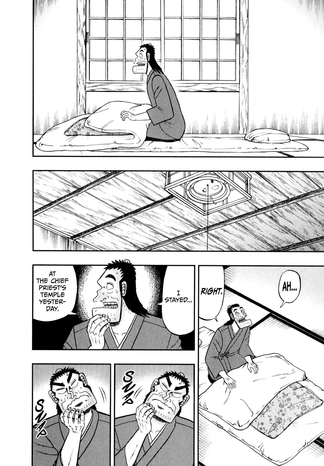 The New Kurosawa Chapter 61 - Page 2