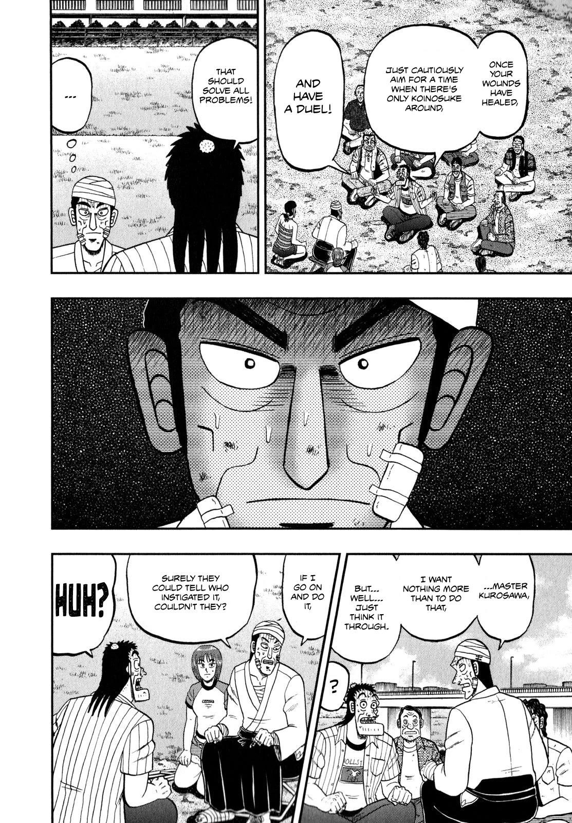 The New Kurosawa Chapter 63 - Page 4