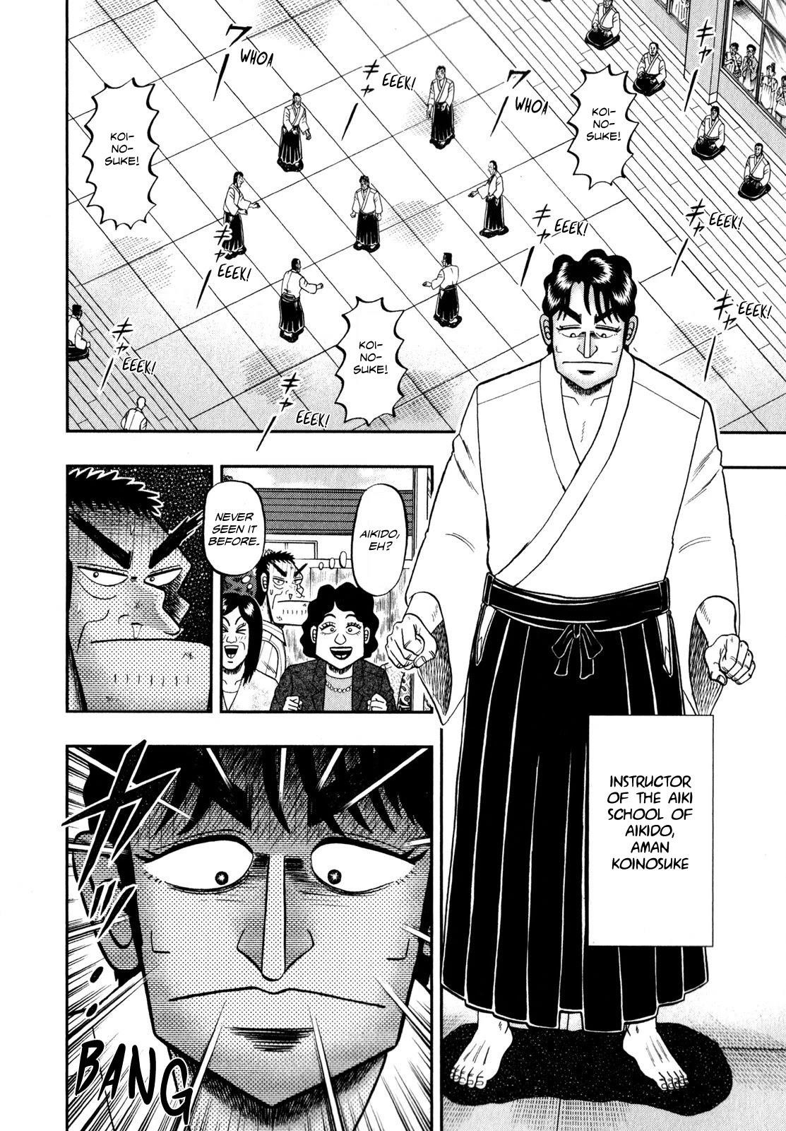 The New Kurosawa Chapter 64 - Page 14