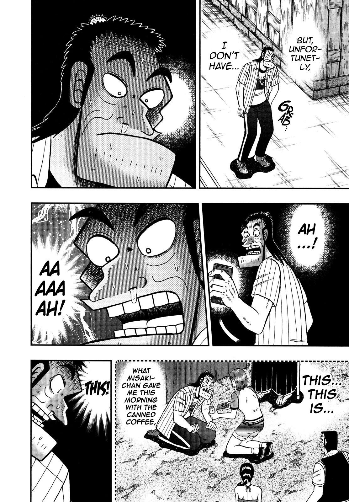 The New Kurosawa Chapter 65 - Page 17