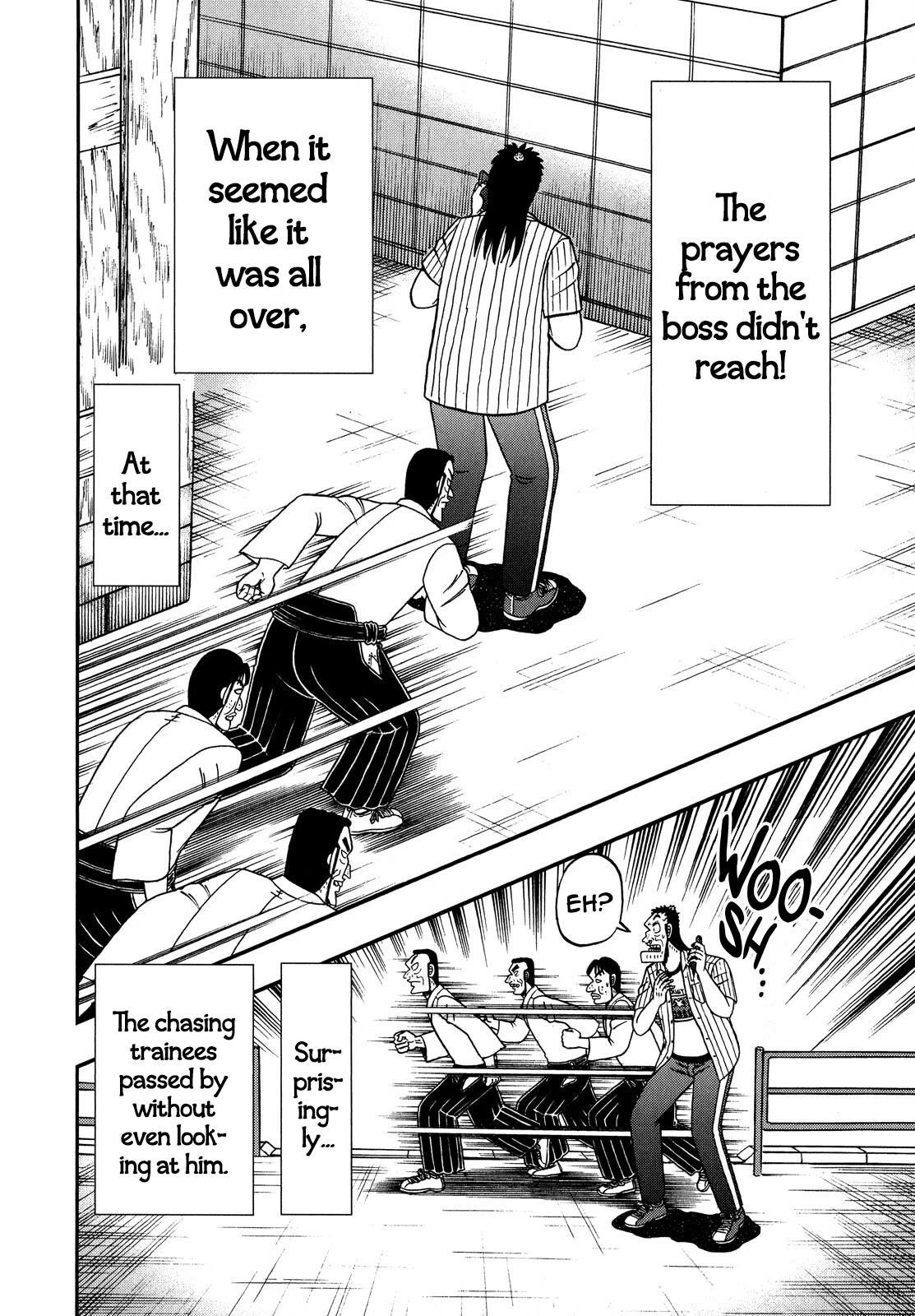 The New Kurosawa Chapter 65 - Page 21