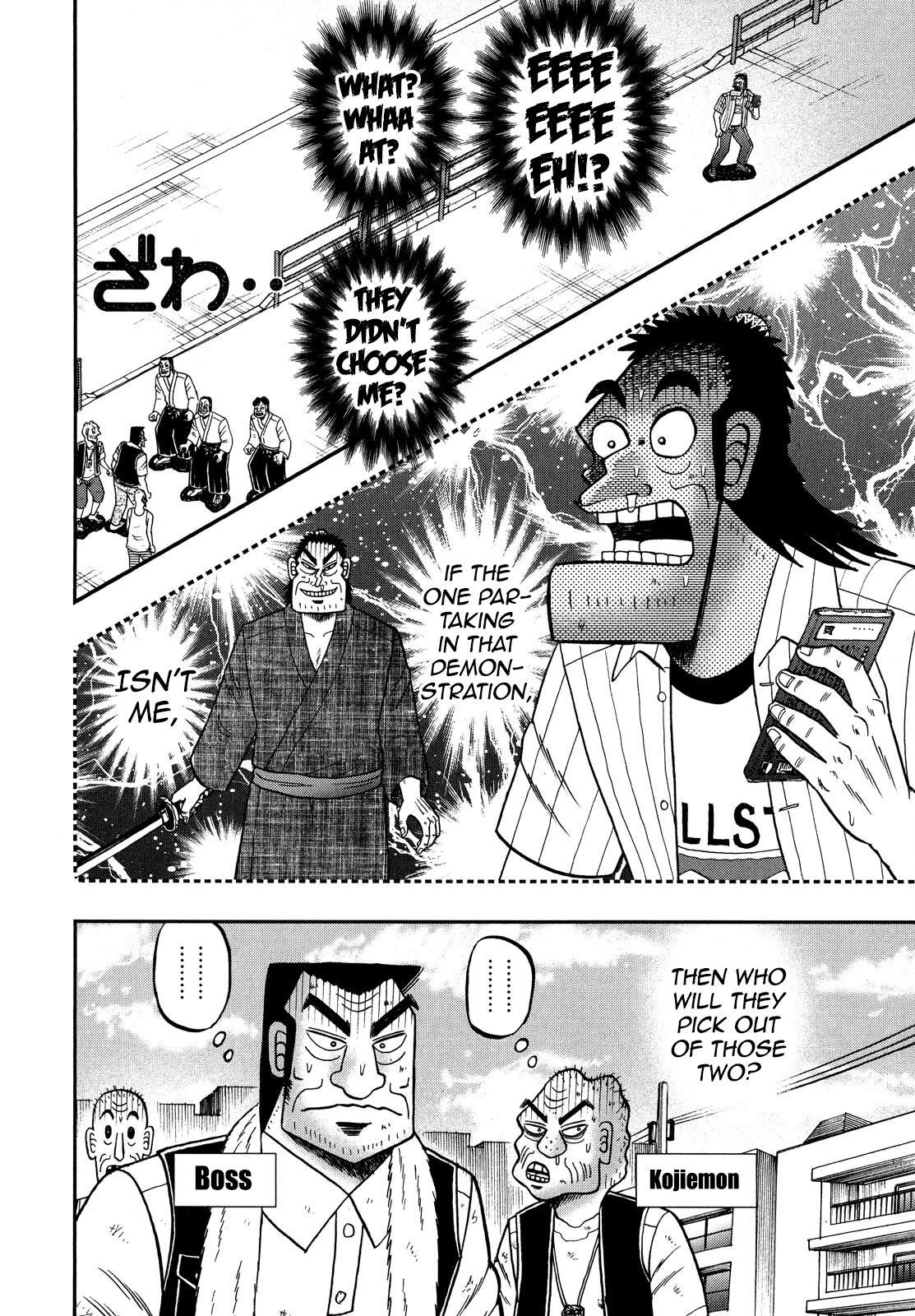 The New Kurosawa Chapter 65 - Page 23