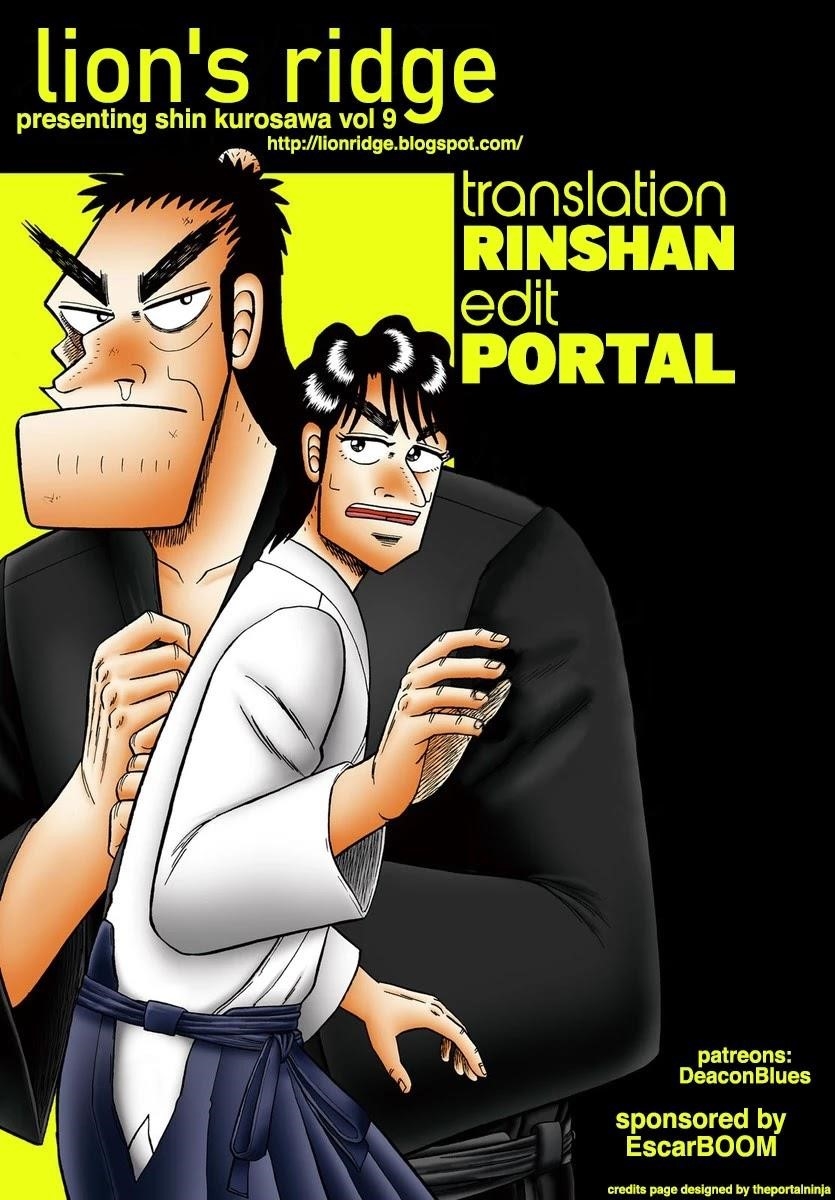 The New Kurosawa Chapter 65 - Page 28