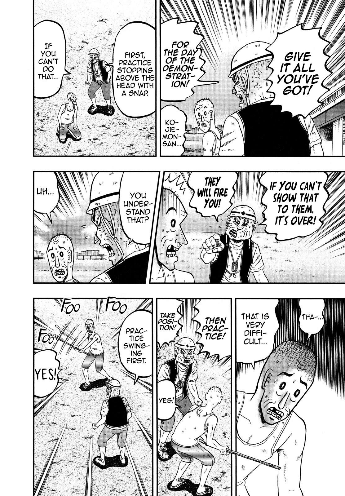 The New Kurosawa Chapter 66 - Page 18