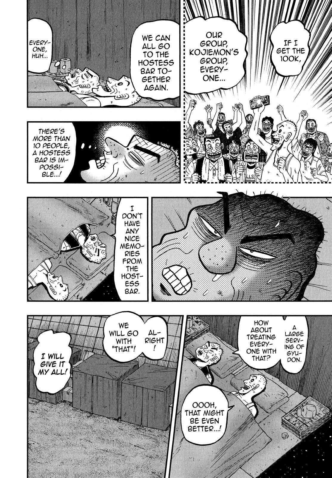 The New Kurosawa Chapter 66 - Page 26