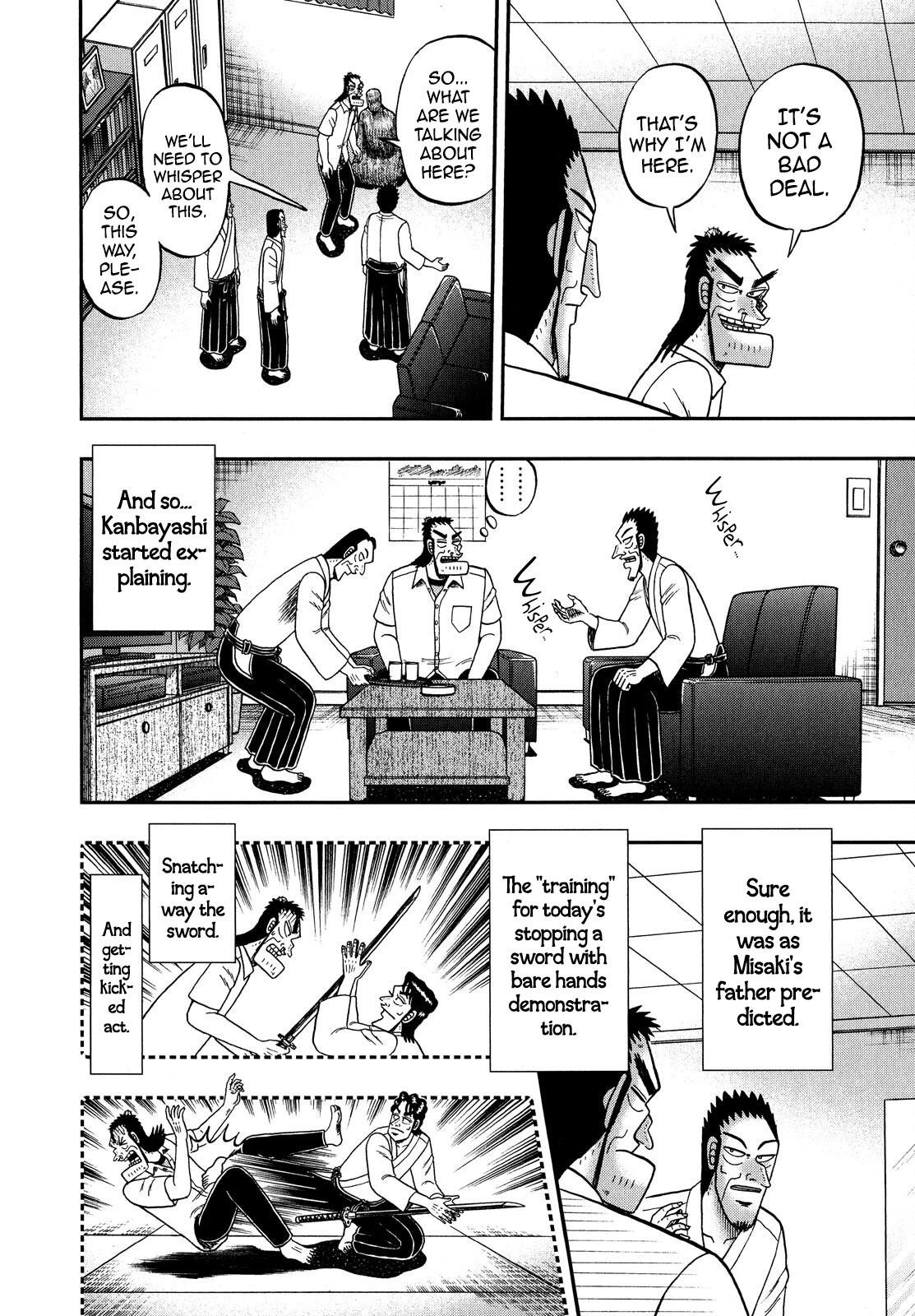 The New Kurosawa Chapter 67 - Page 12