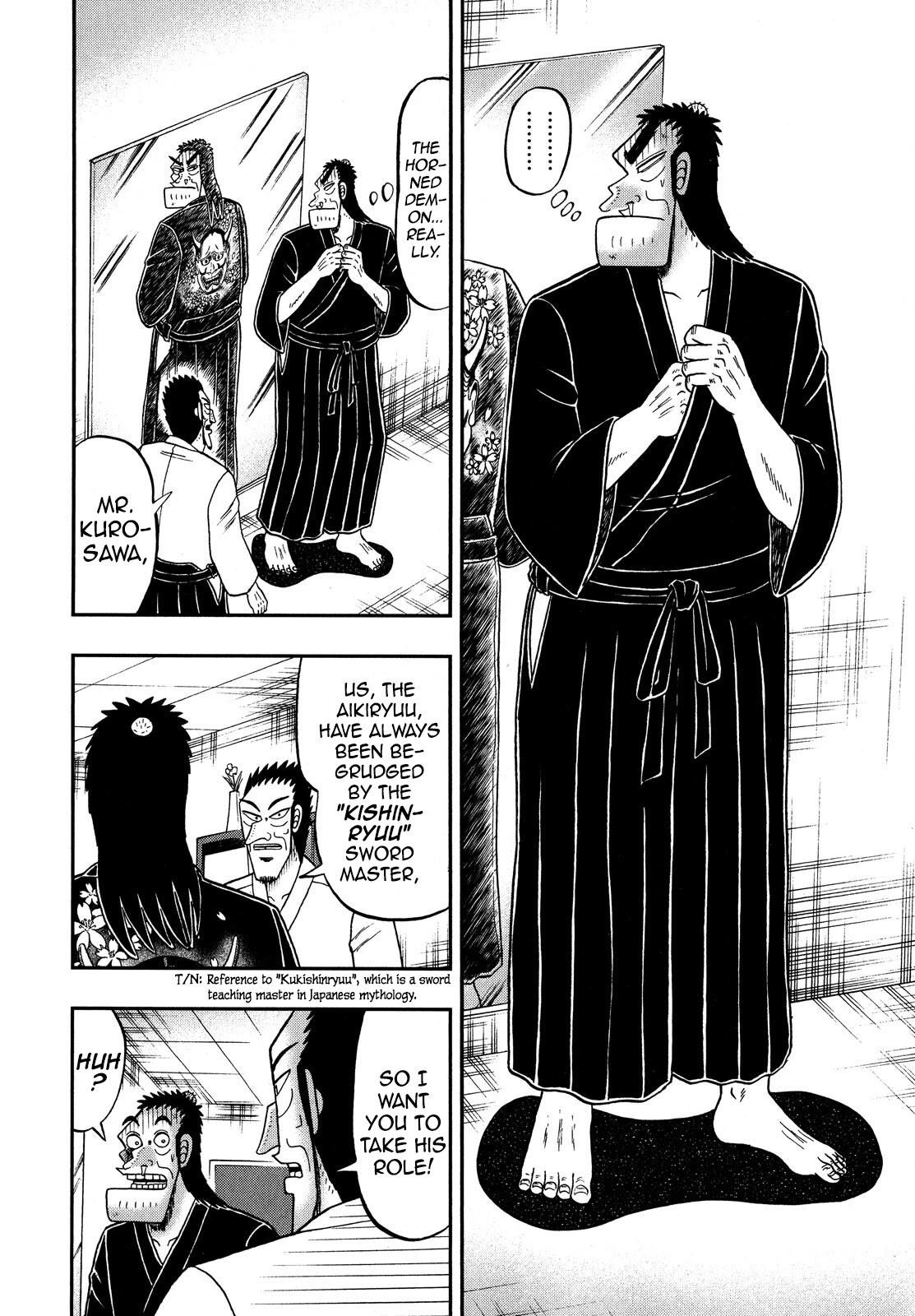 The New Kurosawa Chapter 67 - Page 14