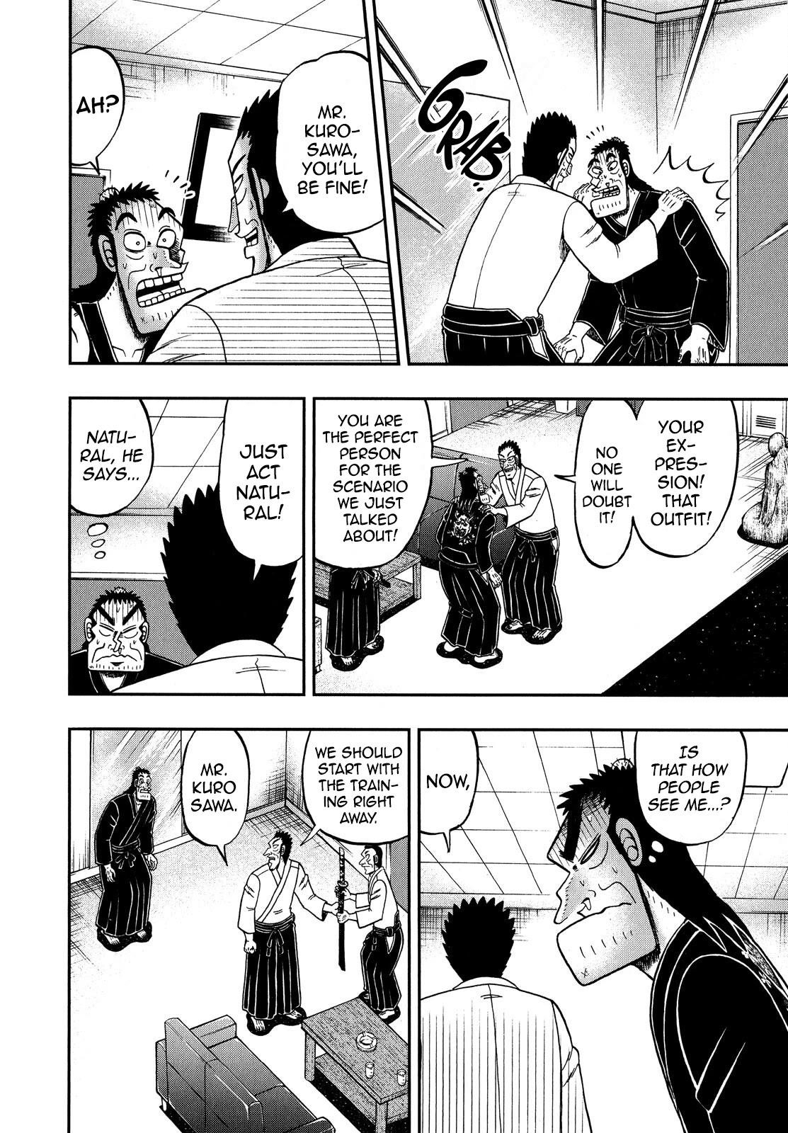 The New Kurosawa Chapter 67 - Page 16