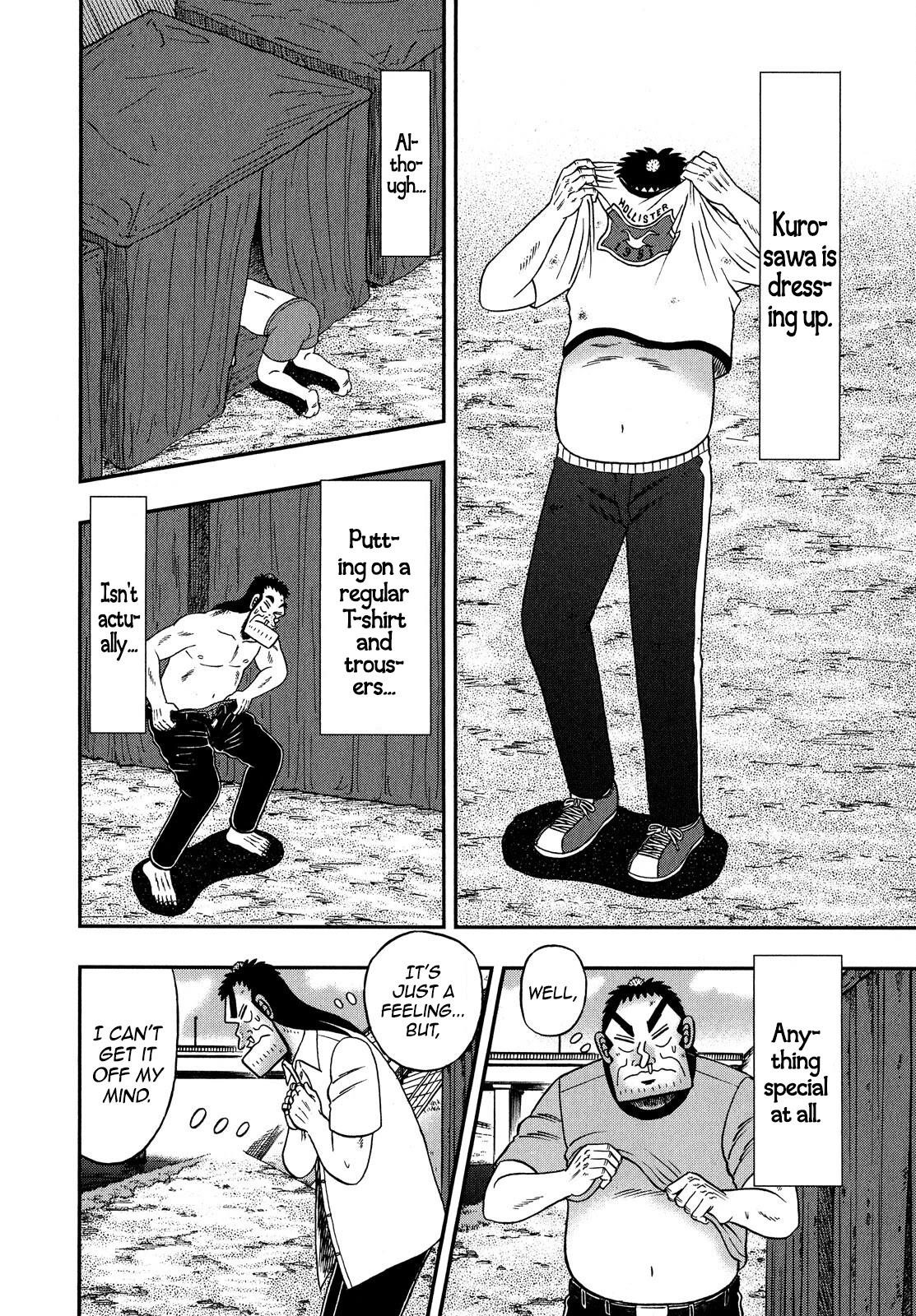 The New Kurosawa Chapter 67 - Page 2