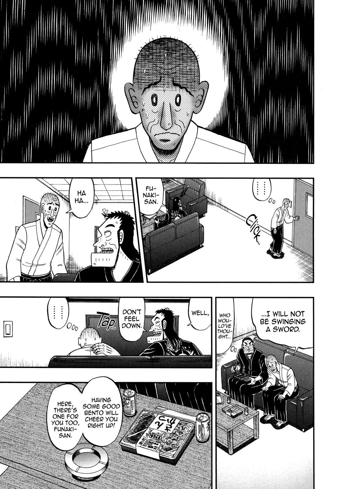 The New Kurosawa Chapter 68 - Page 17