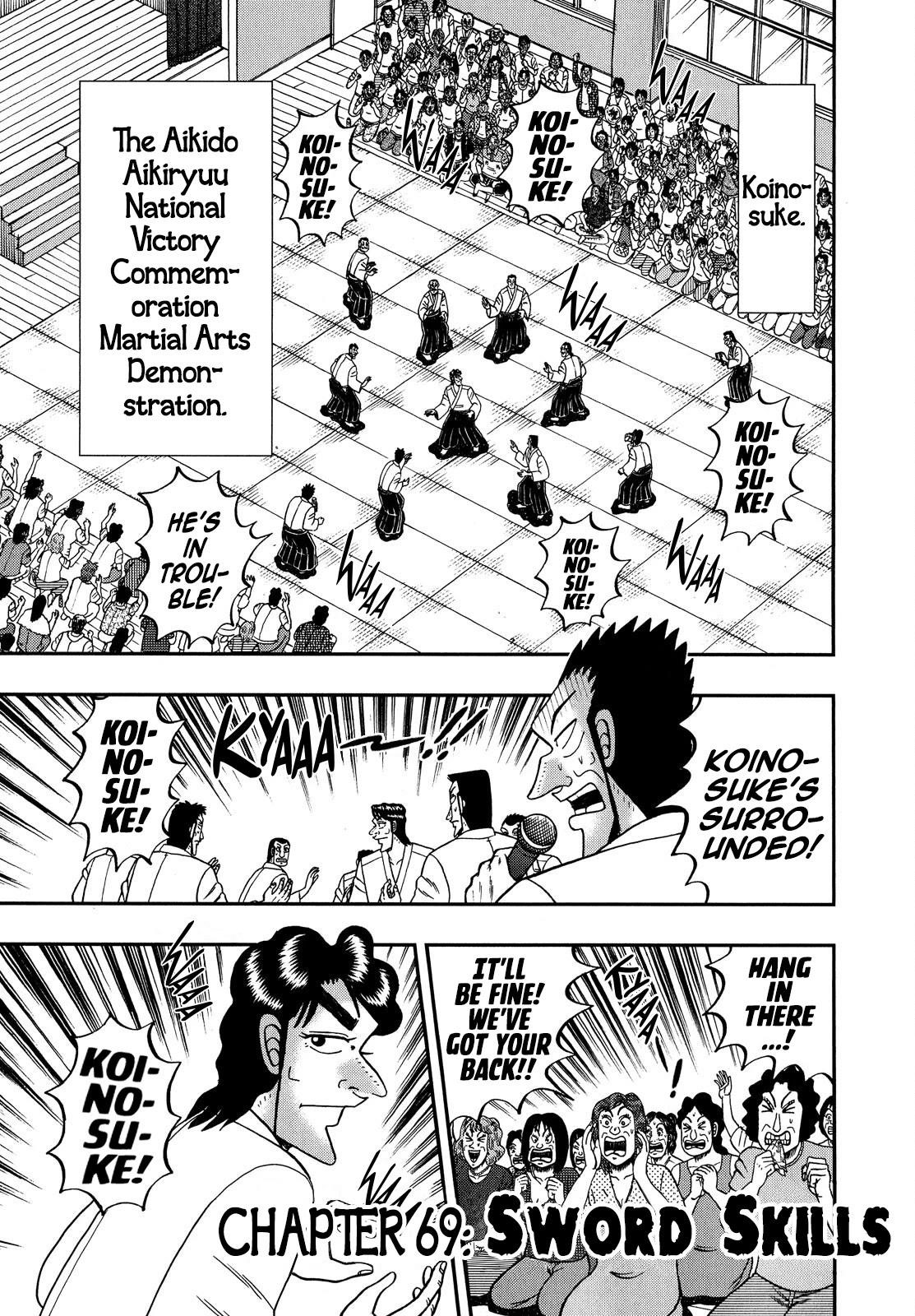 The New Kurosawa Chapter 69 - Page 1