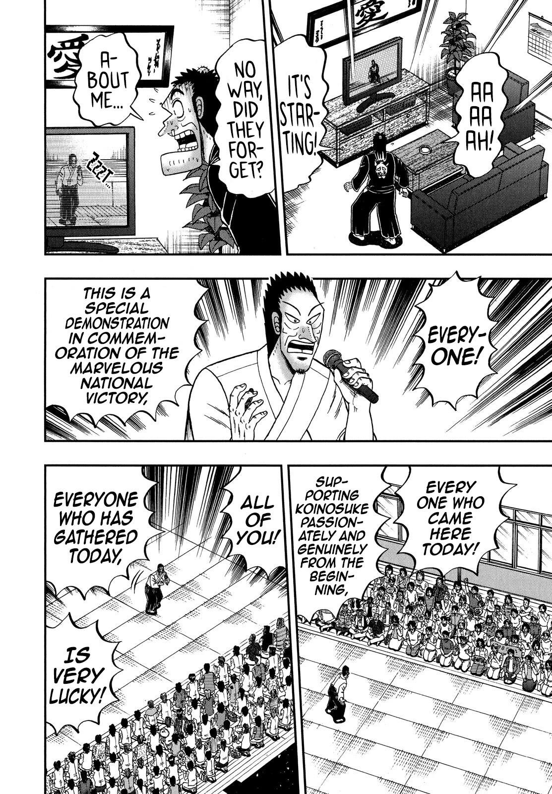 The New Kurosawa Chapter 69 - Page 15