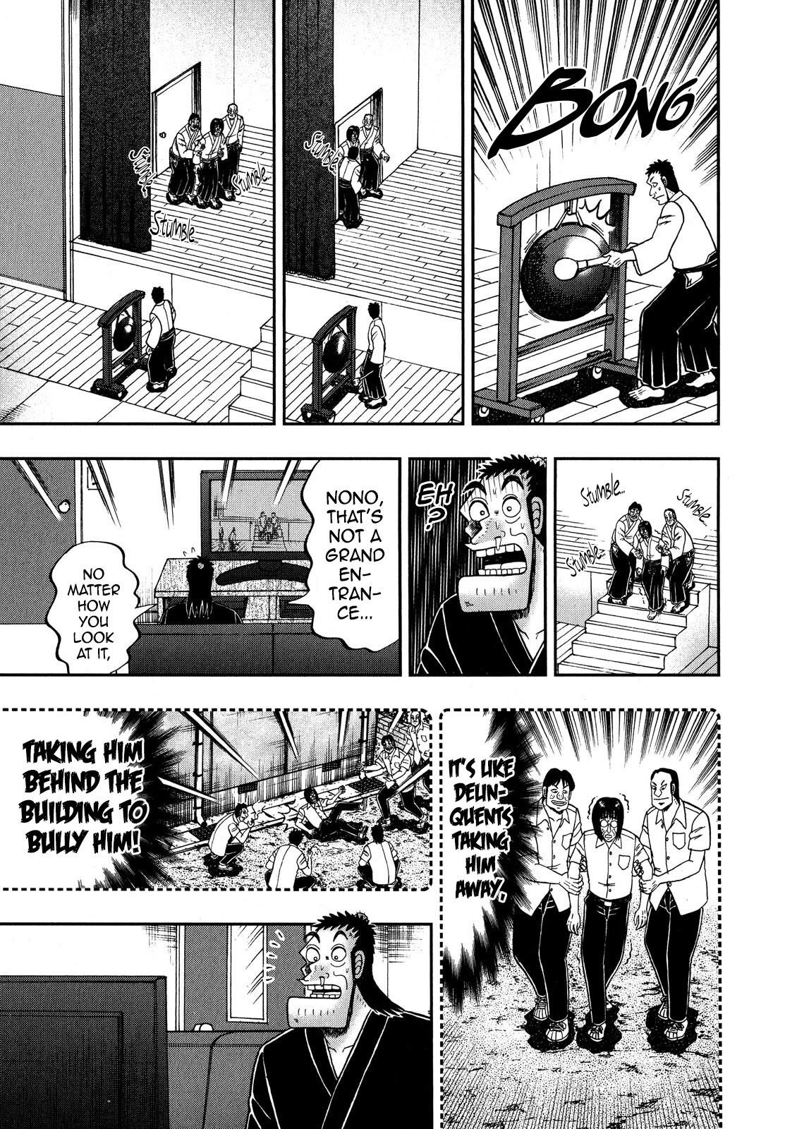 The New Kurosawa Chapter 69 - Page 26