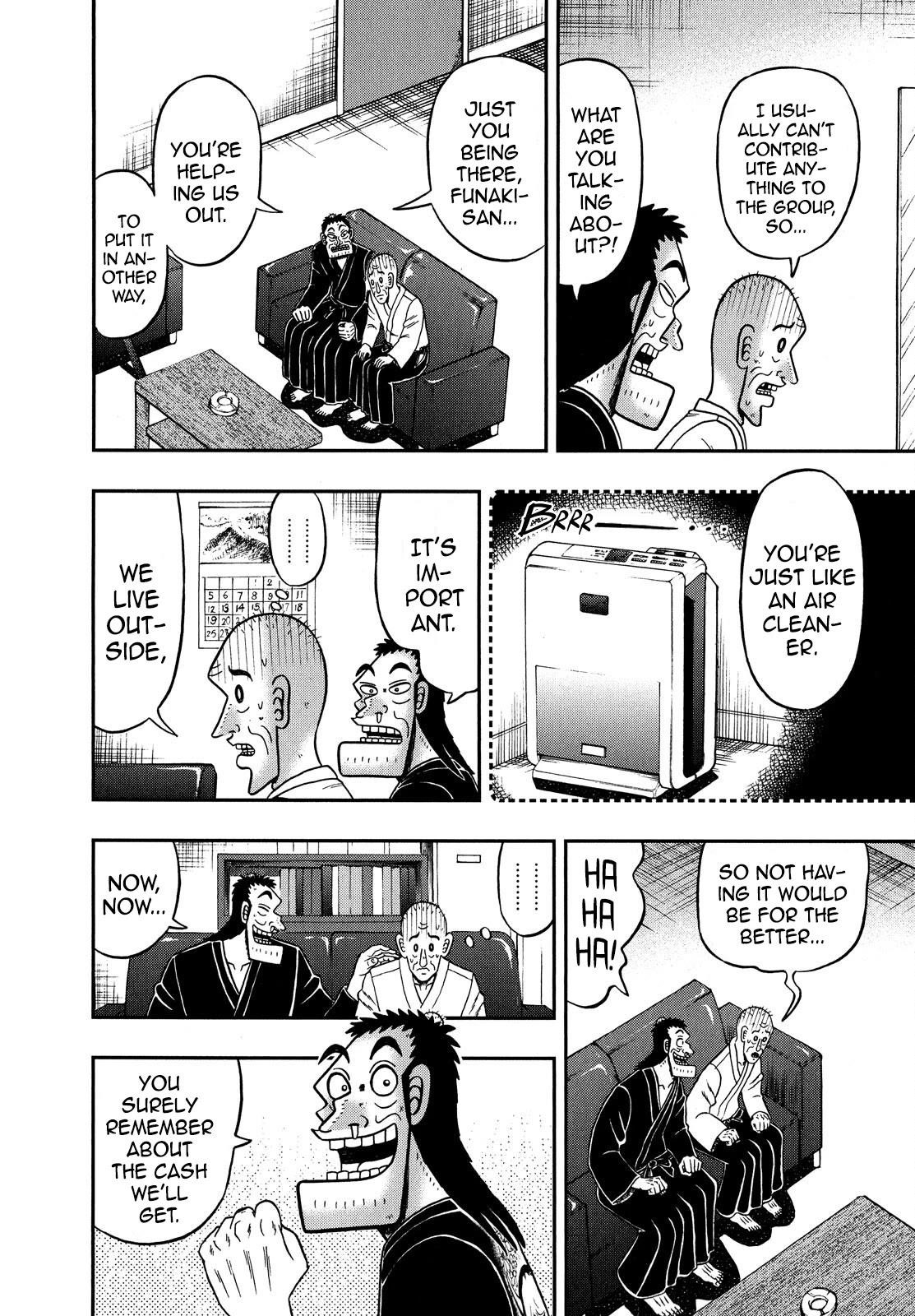 The New Kurosawa Chapter 69 - Page 7