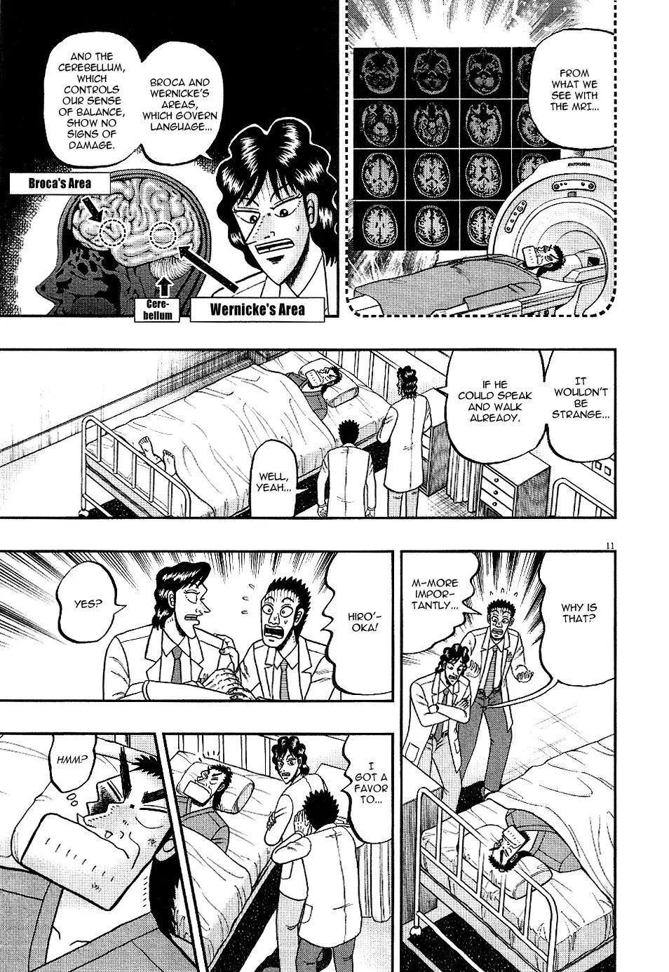 The New Kurosawa Chapter 7 - Page 11