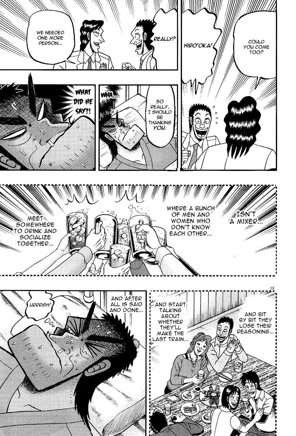 The New Kurosawa Chapter 7 - Page 13