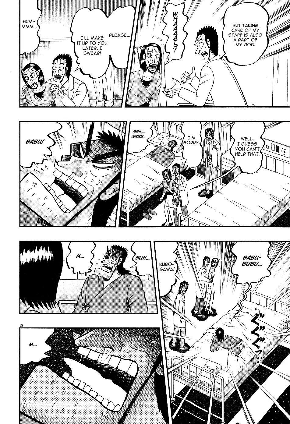 The New Kurosawa Chapter 7 - Page 18