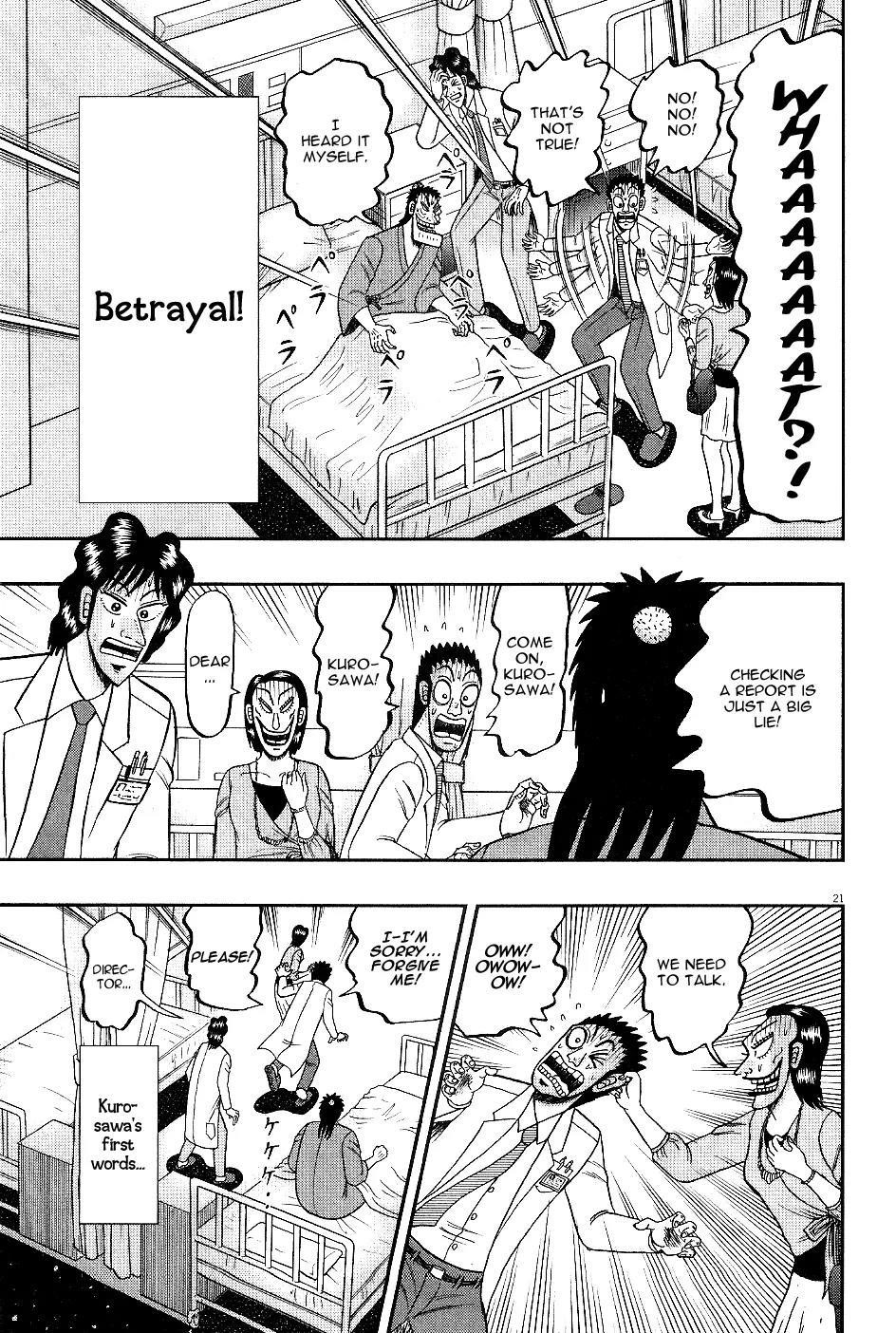 The New Kurosawa Chapter 7 - Page 21