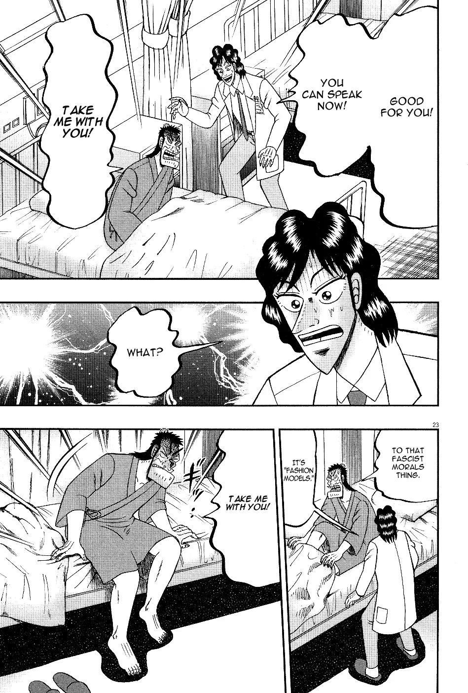 The New Kurosawa Chapter 7 - Page 23