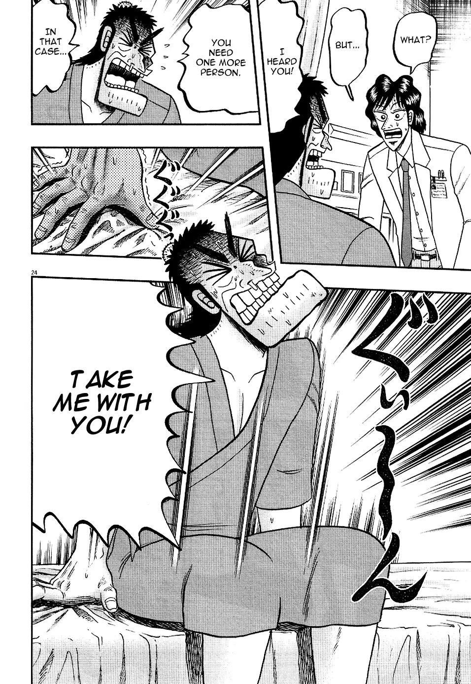 The New Kurosawa Chapter 7 - Page 24