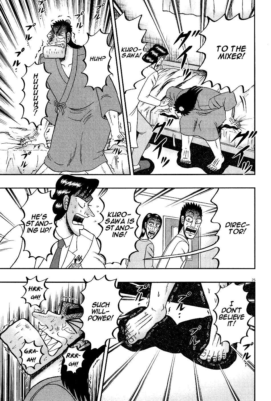 The New Kurosawa Chapter 7 - Page 25