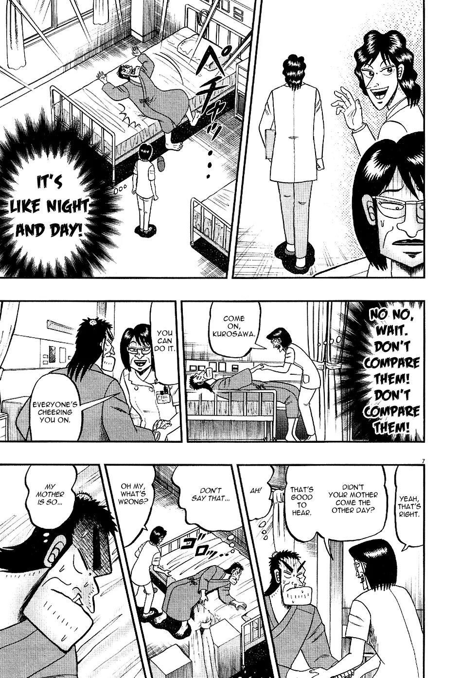 The New Kurosawa Chapter 7 - Page 7