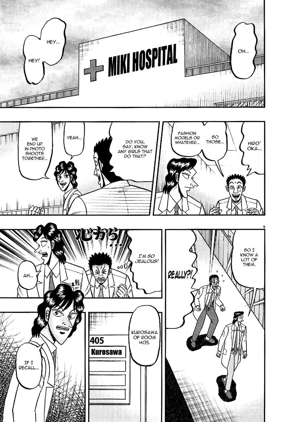 The New Kurosawa Chapter 7 - Page 9