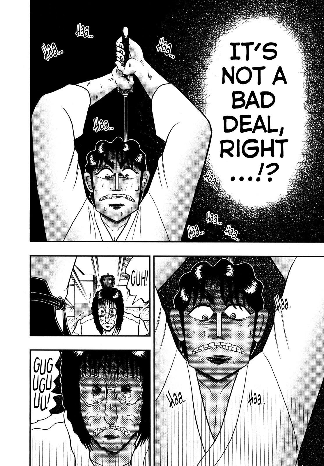 The New Kurosawa Chapter 70 - Page 17