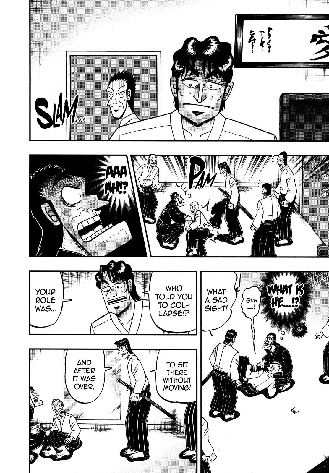 The New Kurosawa Chapter 71 - Page 11