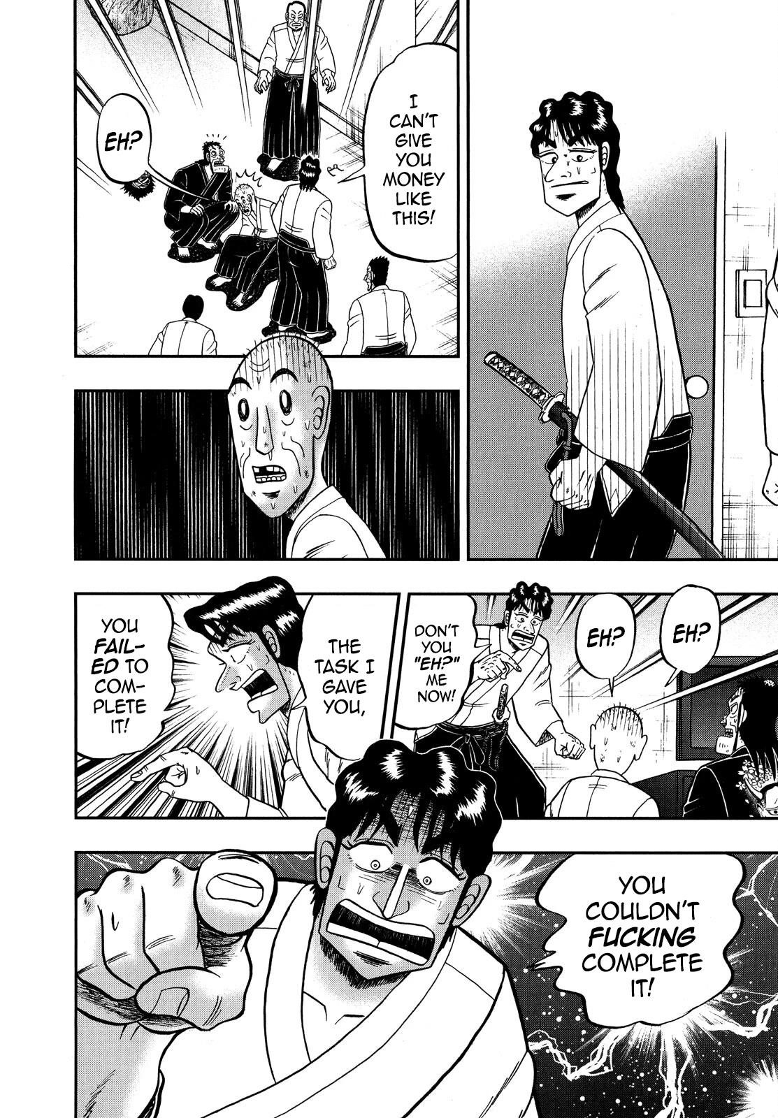 The New Kurosawa Chapter 71 - Page 13