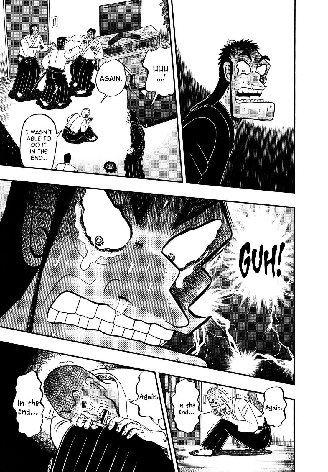 The New Kurosawa Chapter 71 - Page 16