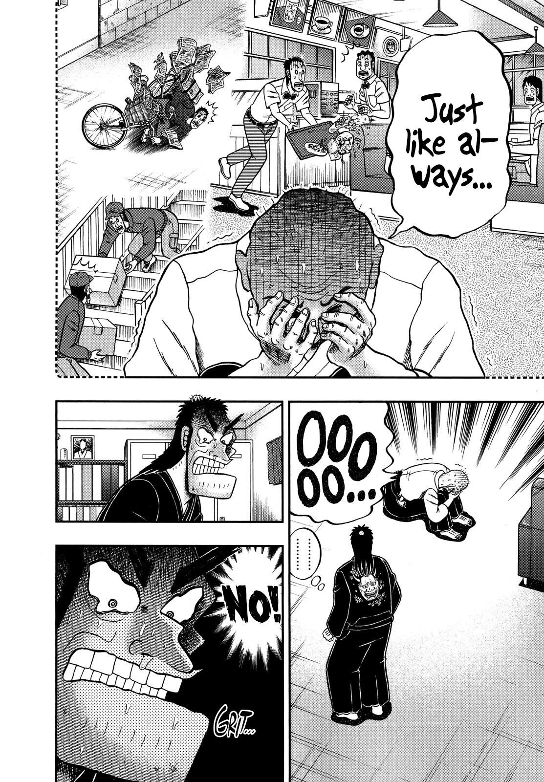 The New Kurosawa Chapter 71 - Page 17