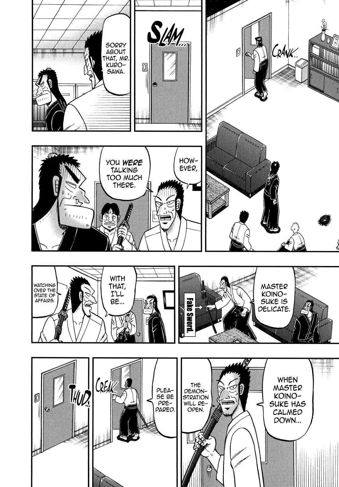 The New Kurosawa Chapter 71 - Page 23