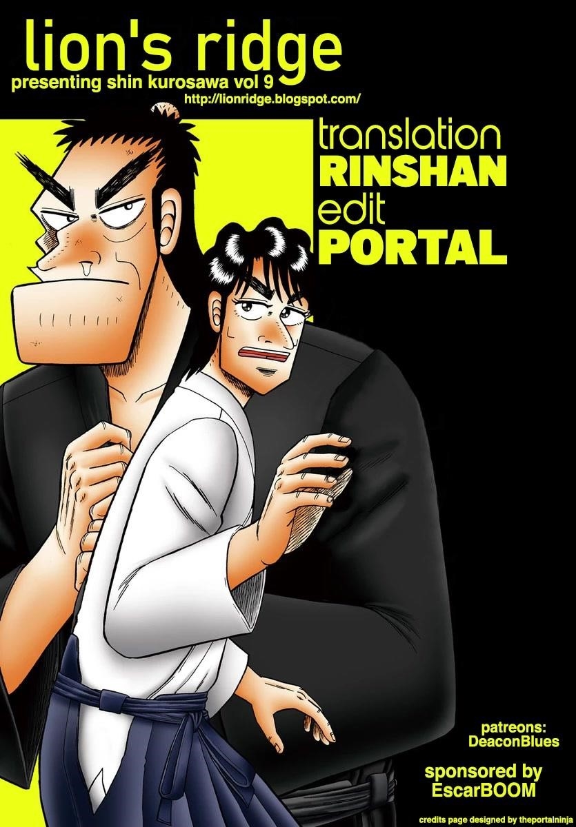 The New Kurosawa Chapter 71 - Page 26