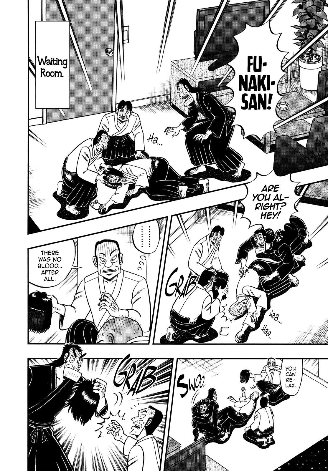 The New Kurosawa Chapter 71 - Page 7