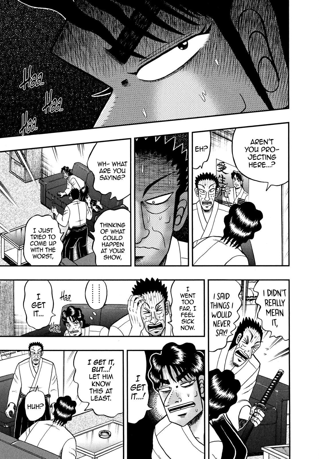 The New Kurosawa Chapter 72 - Page 17