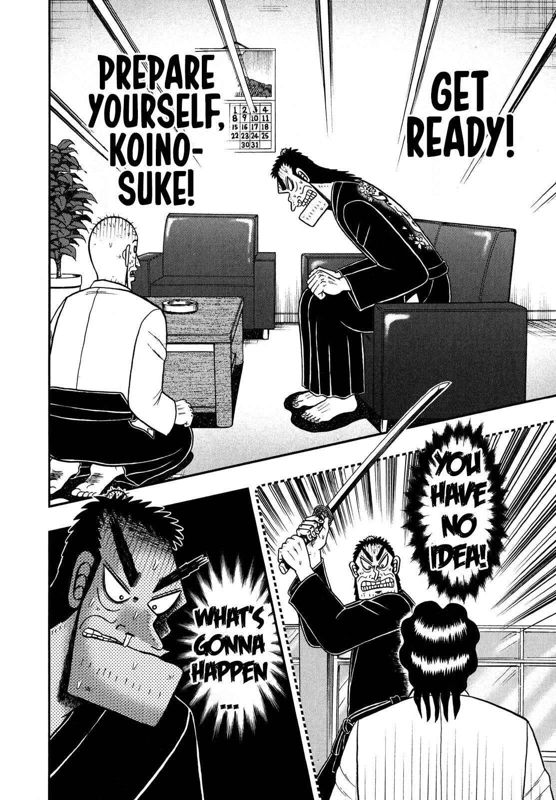 The New Kurosawa Chapter 72 - Page 2