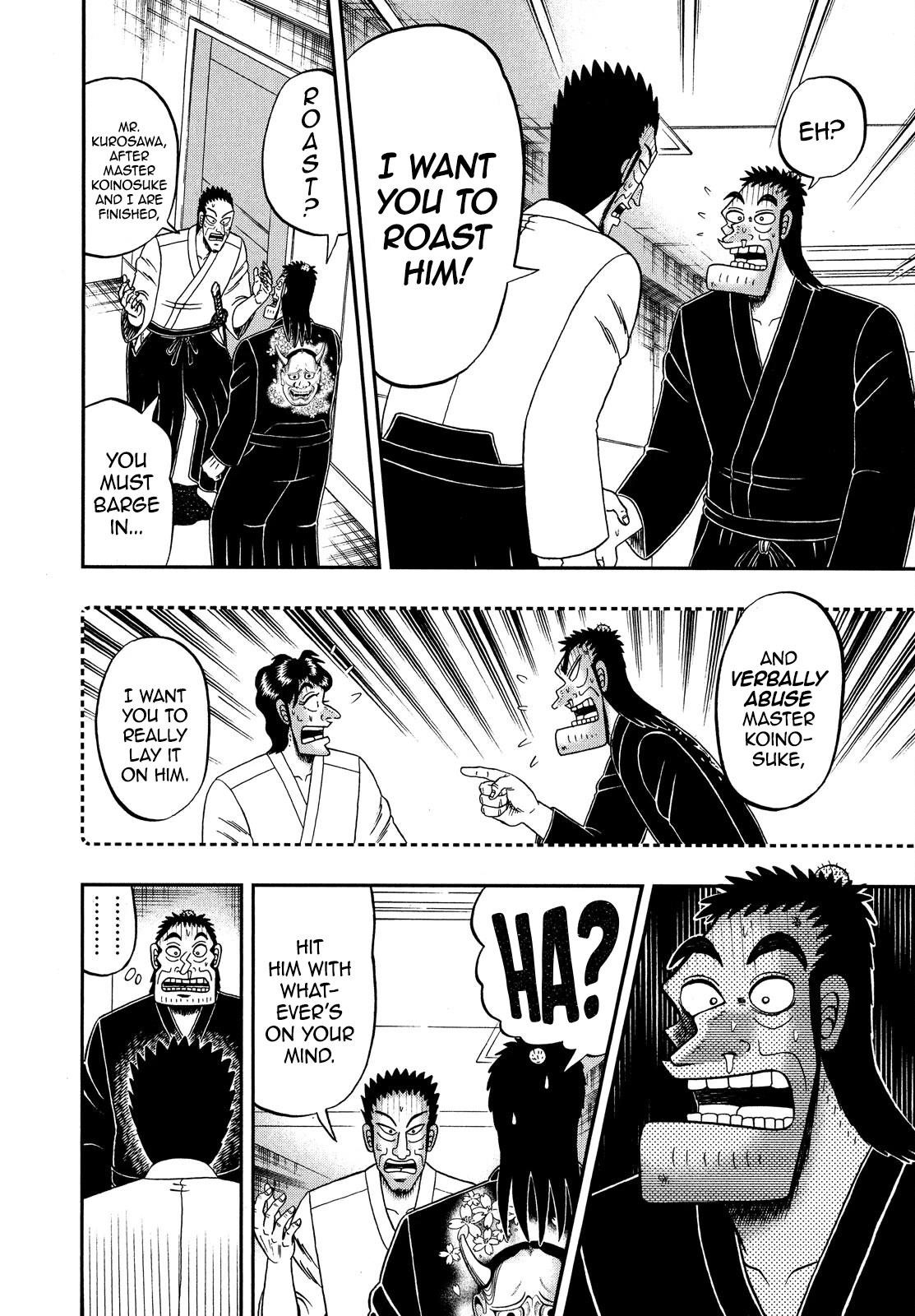The New Kurosawa Chapter 72 - Page 24