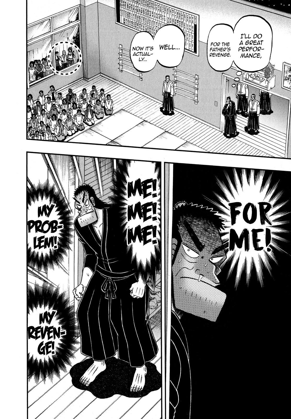 The New Kurosawa Chapter 73 - Page 14