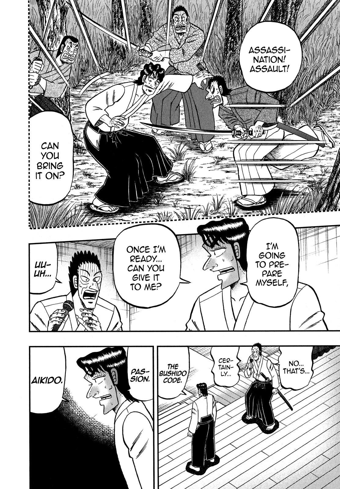 The New Kurosawa Chapter 73 - Page 25