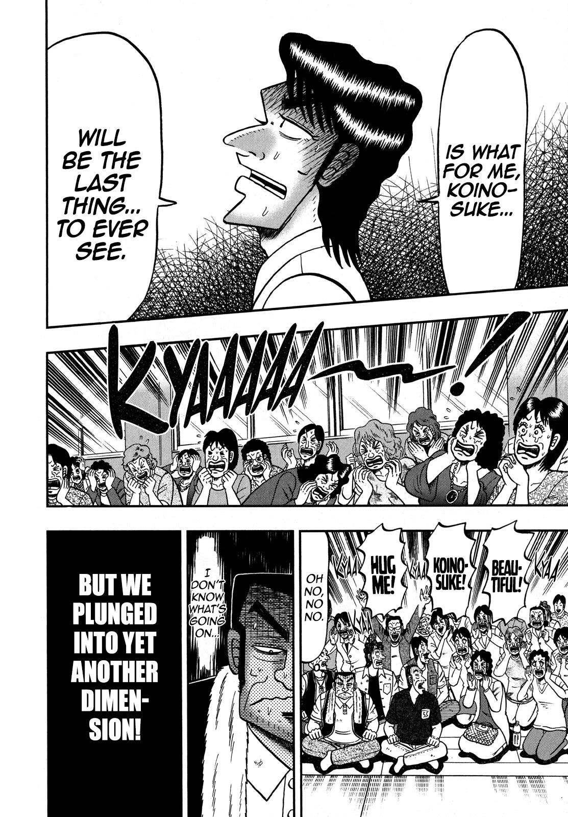 The New Kurosawa Chapter 73 - Page 27