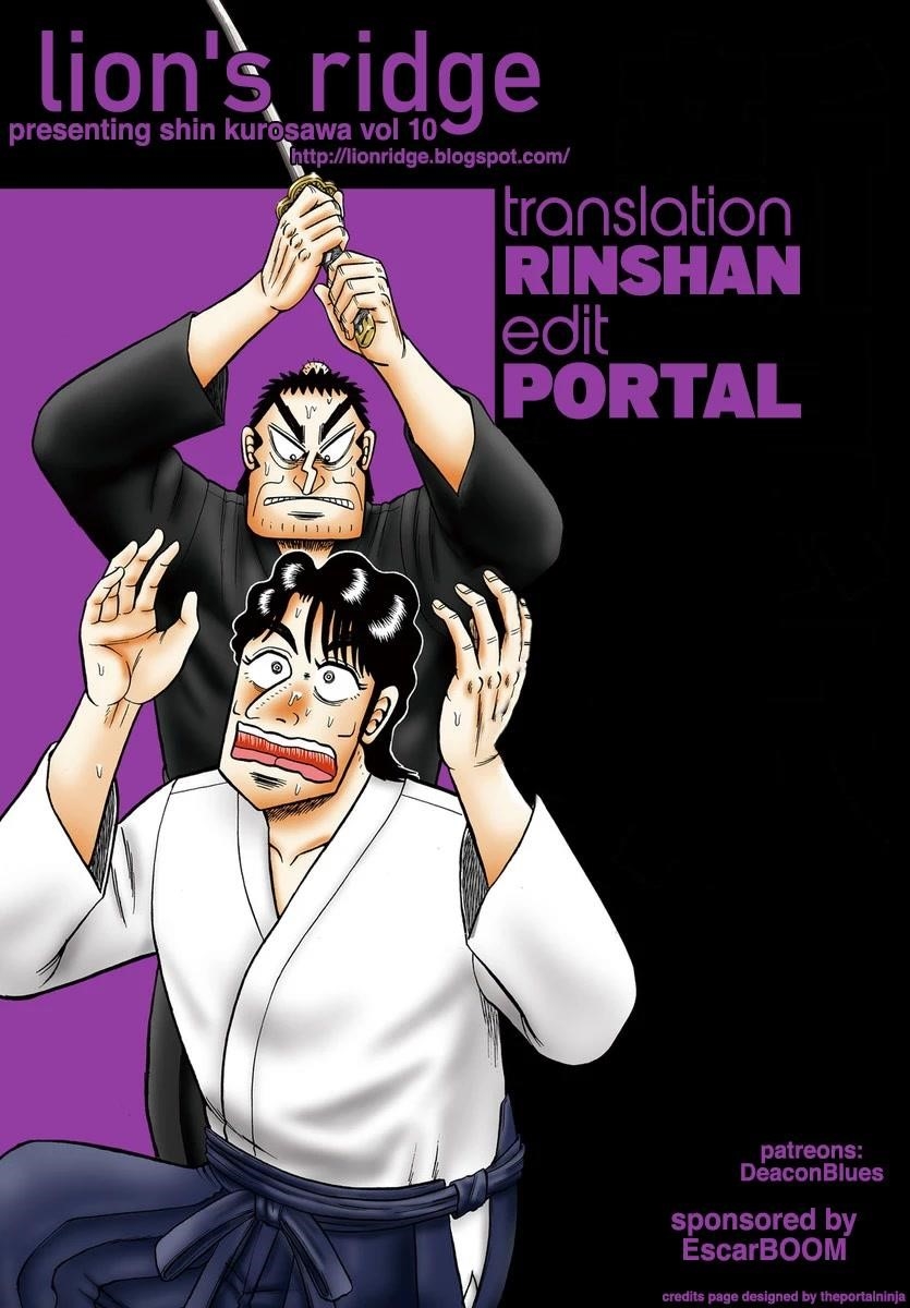 The New Kurosawa Chapter 73 - Page 28