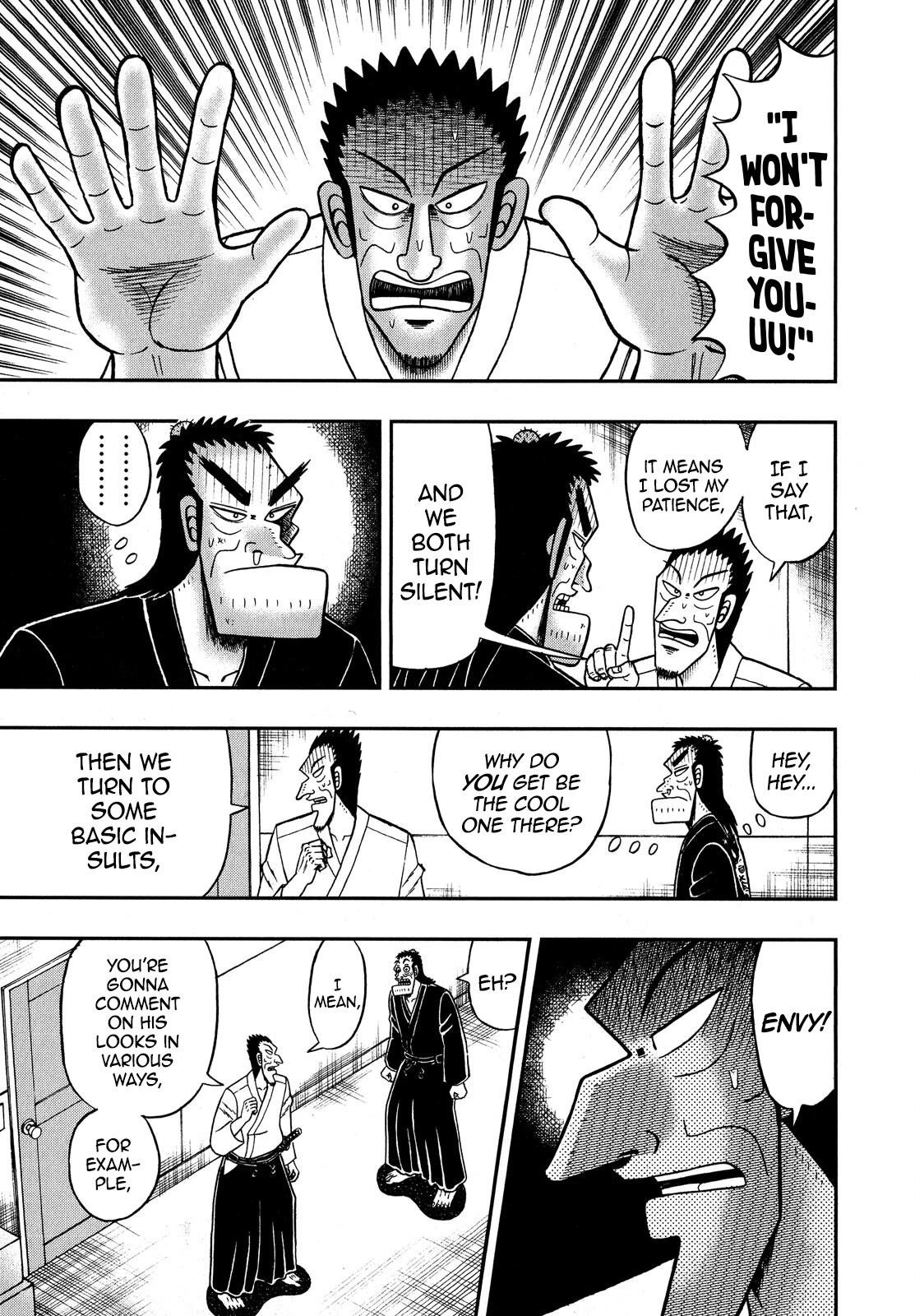 The New Kurosawa Chapter 73 - Page 7