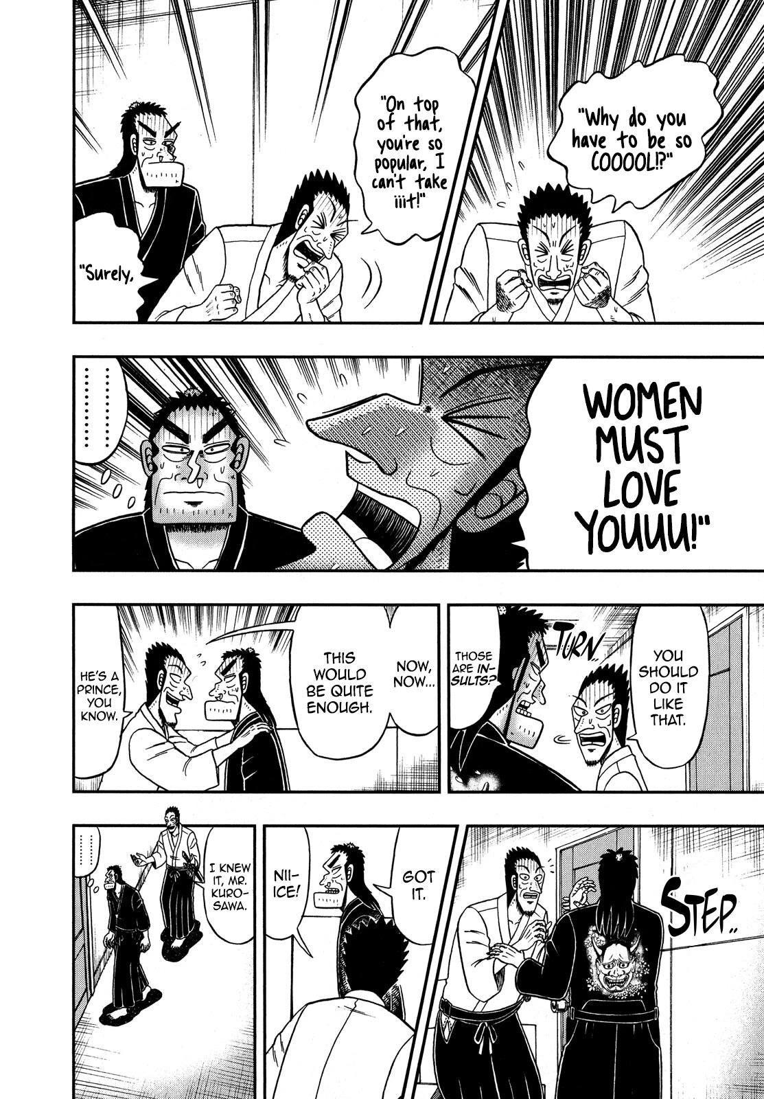 The New Kurosawa Chapter 73 - Page 8