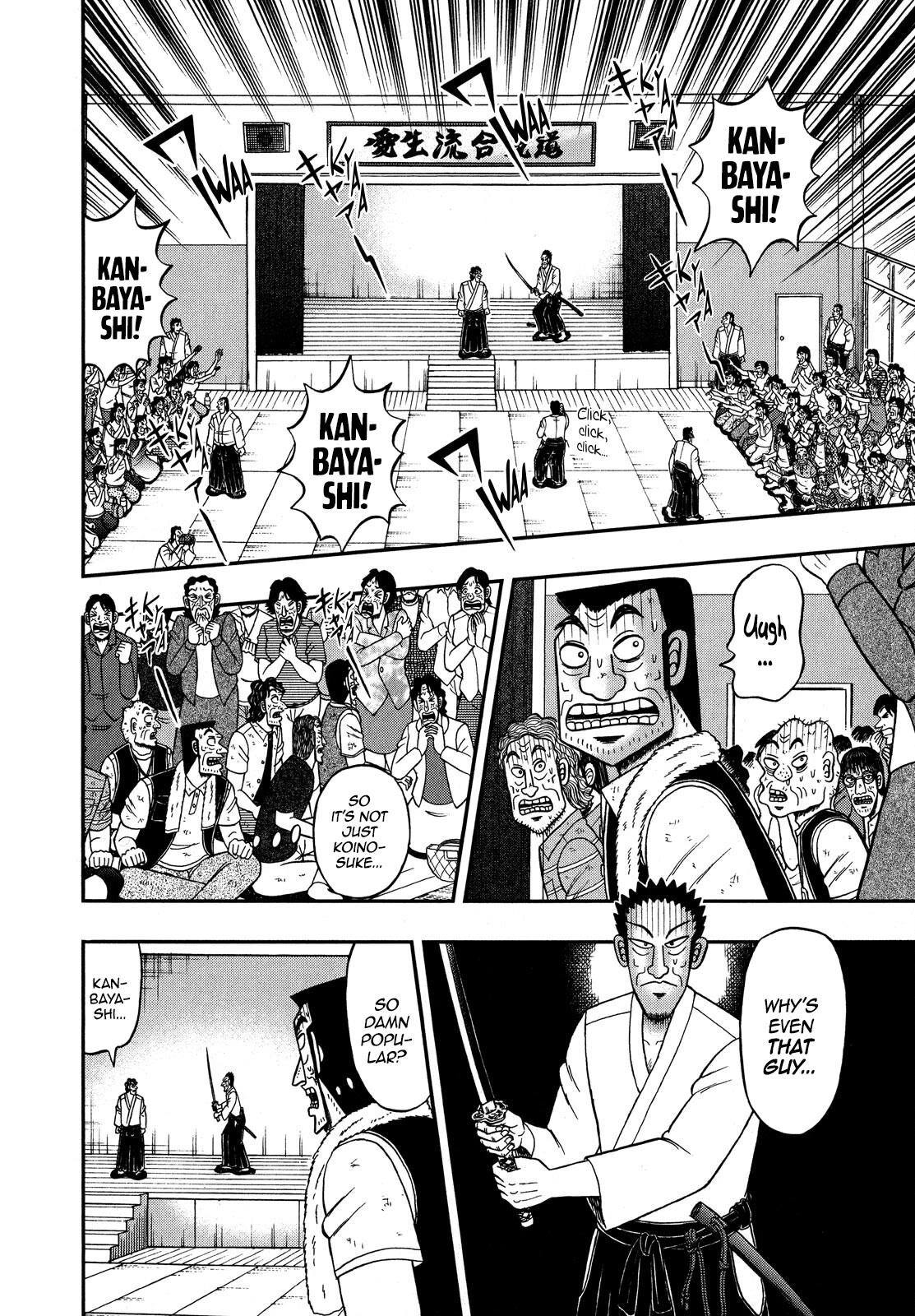 The New Kurosawa Chapter 74 - Page 13